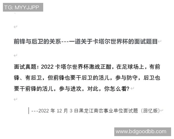 足球比赛中裁判的数量及其在比赛中的重要角色探讨